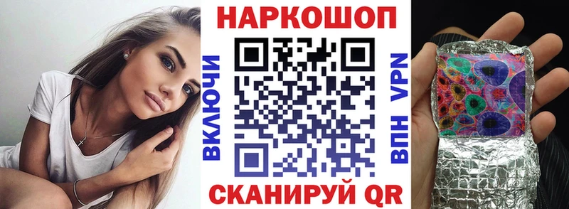 Наркошоп купить Канабис  Мефедрон  ГАШ  Камбарка