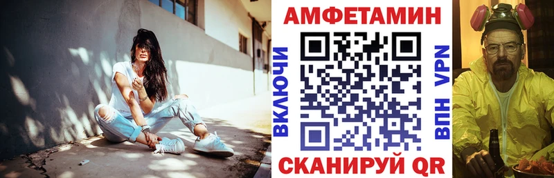 Amphetamine 98%  Купить закладки  Камбарка 