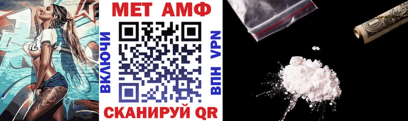 АМФ Premium Камбарка