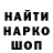 МЕТАДОН VHQ Dachel Martes