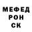 МЕФ мяу мяу Danka Radovanovic