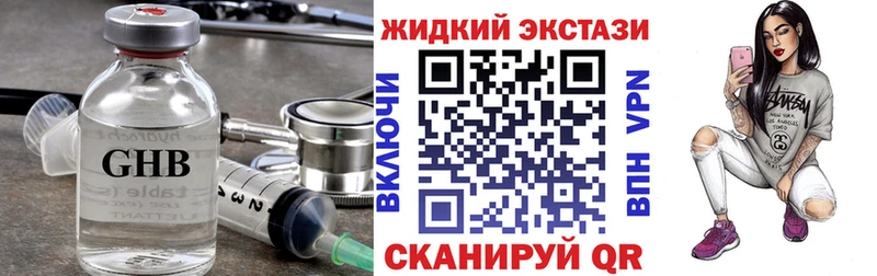 Купить  Камбарка  БУТИРАТ BDO 33% 