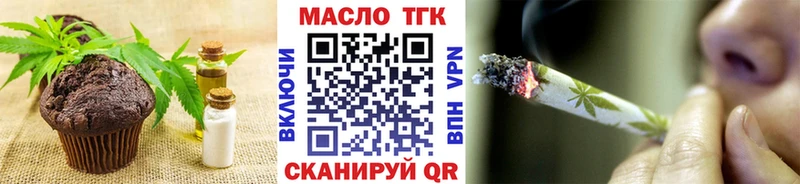 Купить где Камбарка Canna-Cookies марихуана