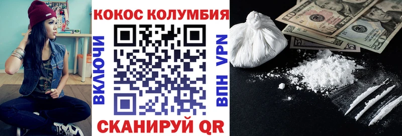 COCAIN Колумбийский  Купить  Камбарка 