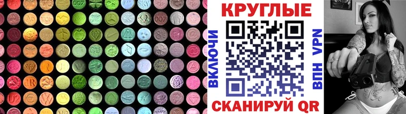 Купить  Камбарка  Экстази louis Vuitton 