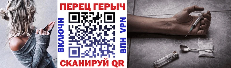 ГЕРОИН герыч  Купить где  Камбарка 