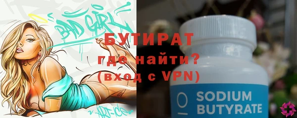 круглые Заводоуковск