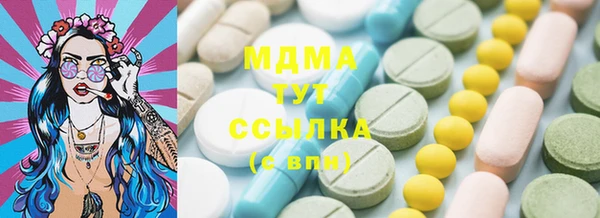 бошки Заволжск