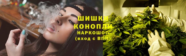 бошки Заволжск