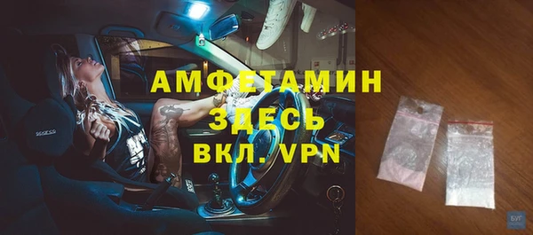 бошки Заволжск