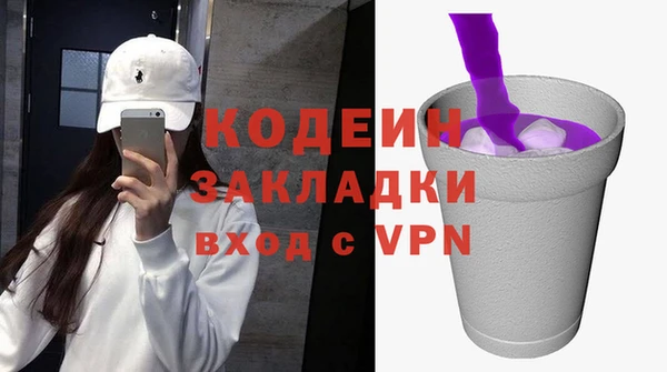 бошки Заволжск