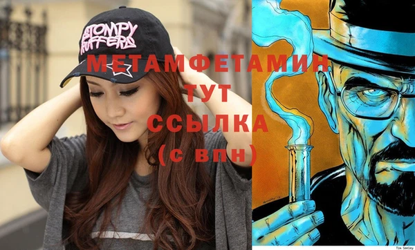 круглые Заводоуковск