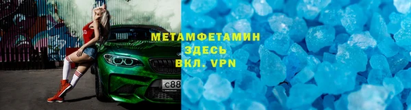 круглые Заводоуковск