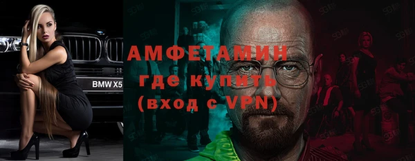 бошки Заволжск