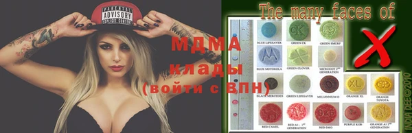 бошки Заволжск