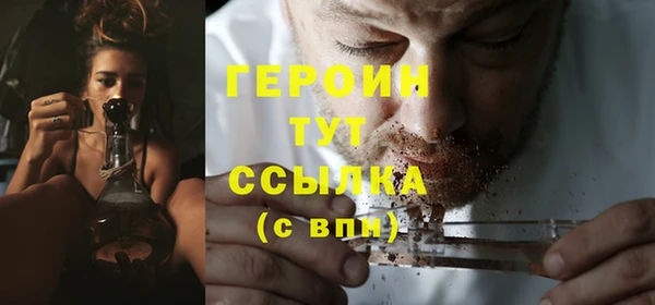 бошки Заволжск