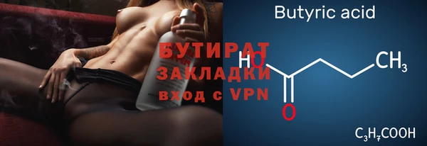 круглые Заводоуковск
