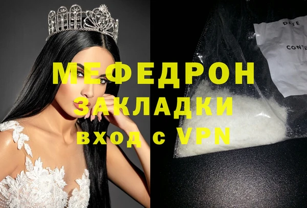 кокаин Зеленокумск