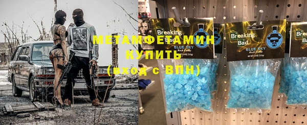 круглые Заводоуковск