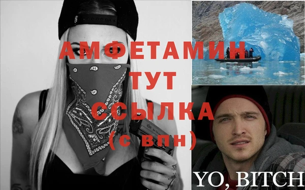 бошки Заволжск