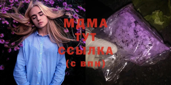 бошки Заволжск