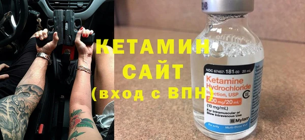 бошки Заволжск