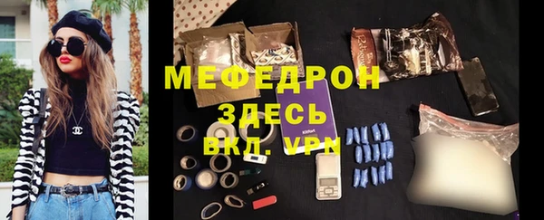 бошки Заволжск