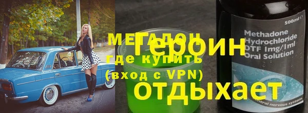 бошки Заволжск