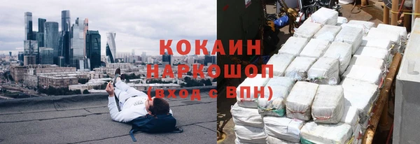 бошки Заволжск