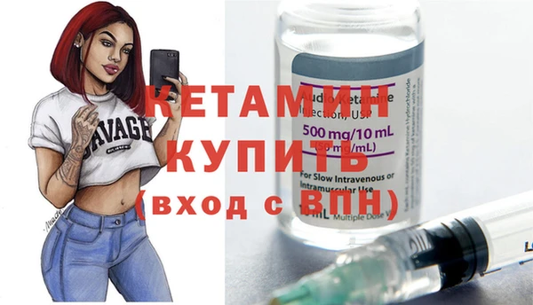 кокаин Зеленокумск