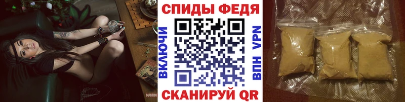 Первитин мет Купить закладки Камбарка