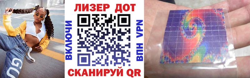 Купить закладки  Камбарка  Наркотические марки 1,5мг 