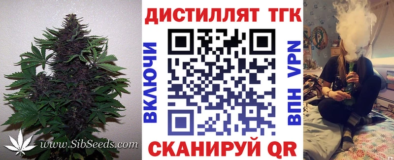 Дистиллят ТГК жижа  Купить где  Камбарка 